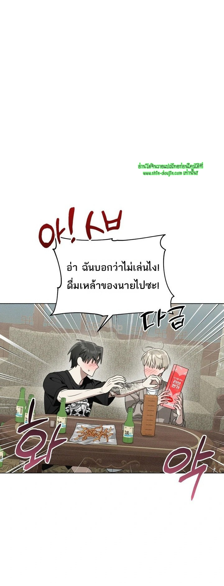 Heavy Rain Advisory EP 3